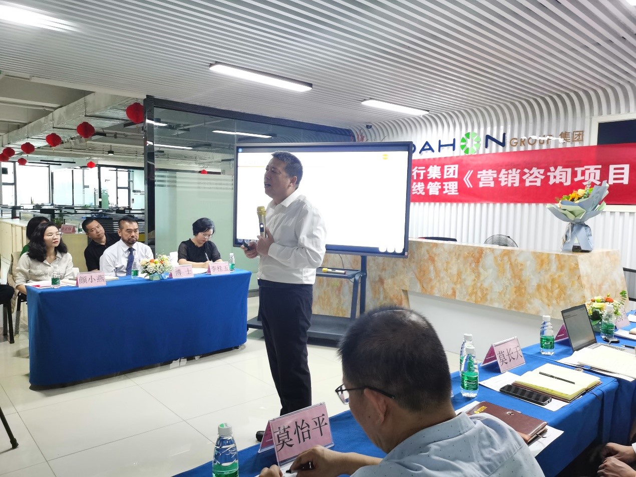 祝賀直線管理咨詢與美大行科技＂營銷咨詢項(xiàng)目＂正式啟動(dòng)