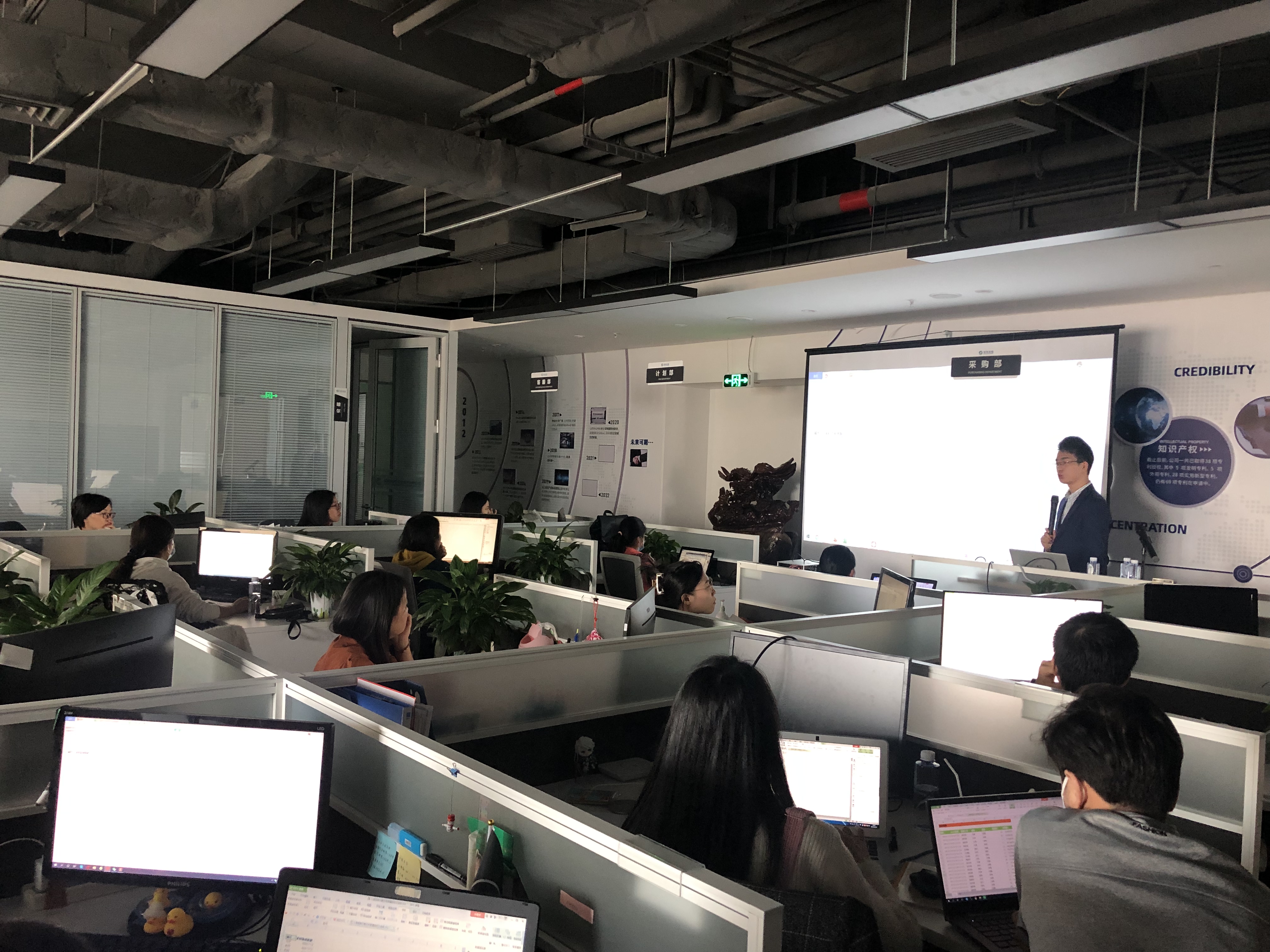 直線管理咨詢為安華光電做第一期《Office辦公軟件工作應用》專項輔導