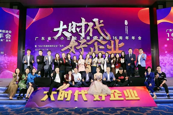 直線管理咨詢祝賀省促進會16周年年會圓滿舉行