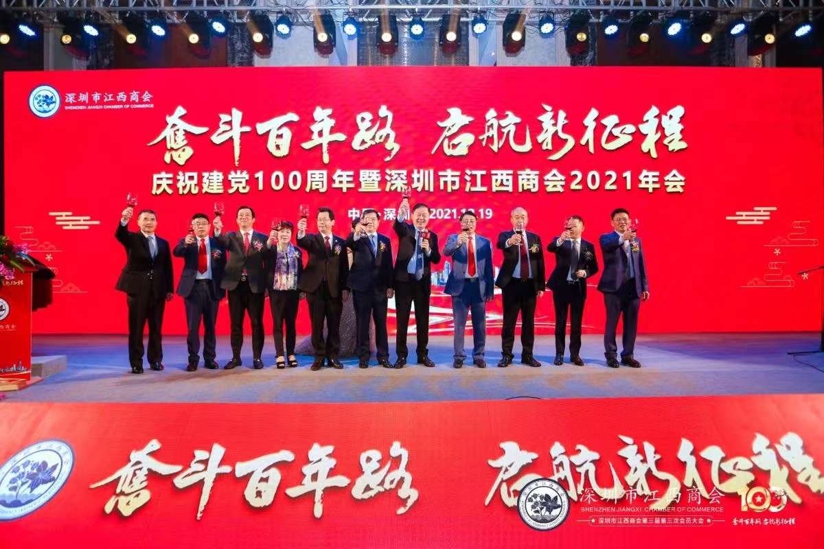 祝賀直線管理咨詢榮獲深圳市江西商會(huì)2021年度“優(yōu)秀會(huì)員企業(yè)獎(jiǎng)”
