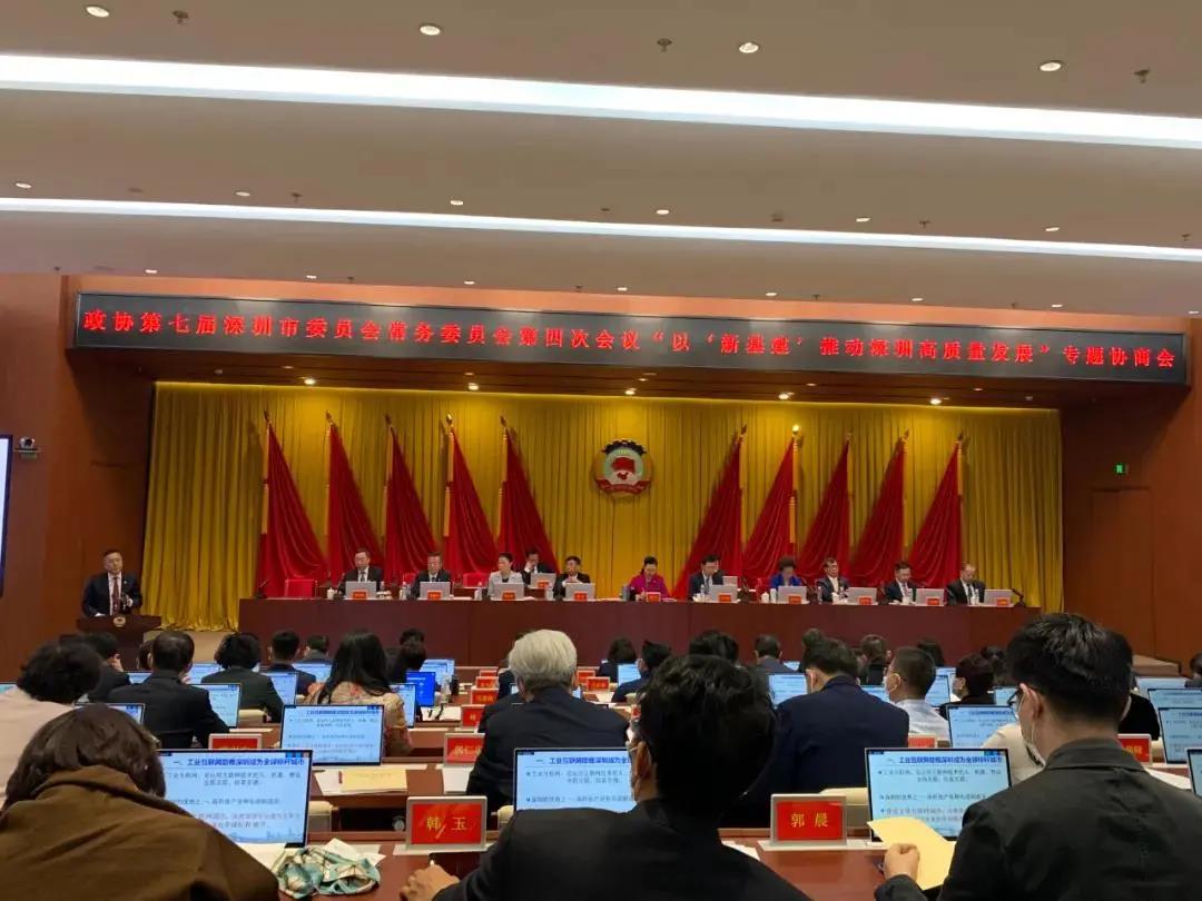 陳志列：工業互聯網是互聯網“下半場”，建議成立產業學院