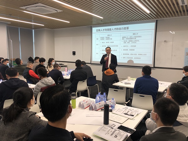 直線管理咨詢為大金空調做《門店CEO特訓營》專項輔導