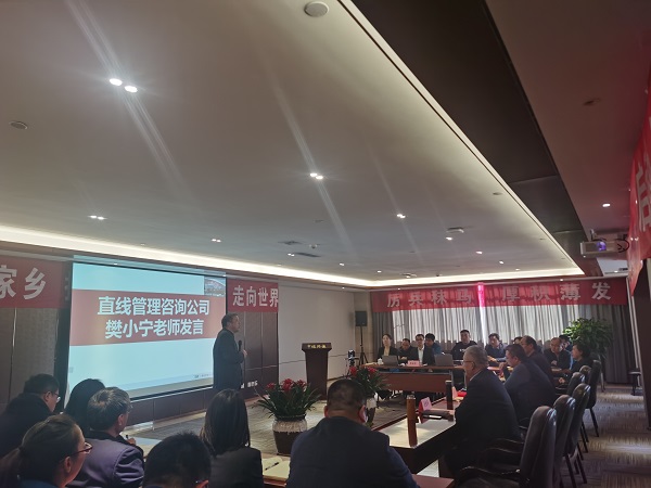 祝賀直線管理咨詢與中綠環保＂全案營銷咨詢項目＂正式啟動