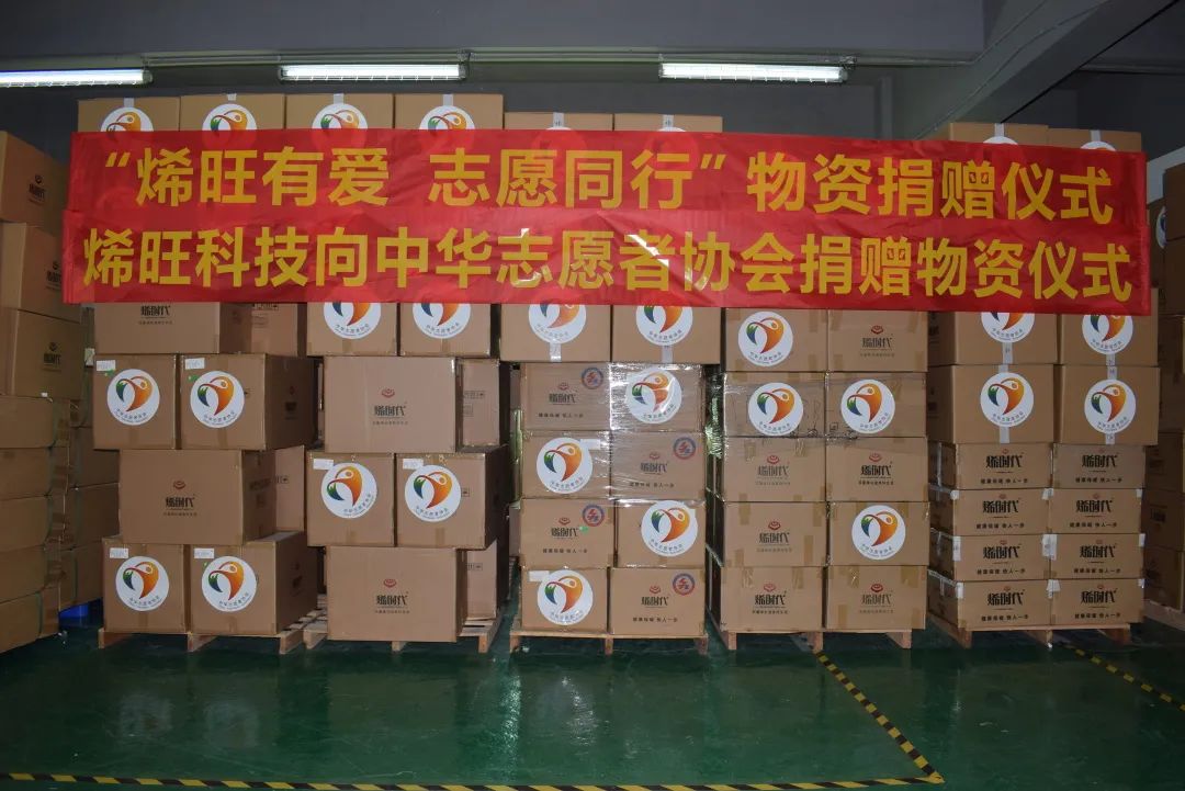 四年之約，為你助力！烯旺科技&北京冬奧會背后的科技故事！